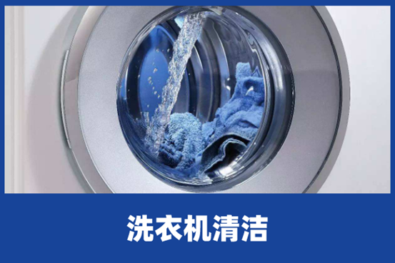 洗衣机不排水怎么办