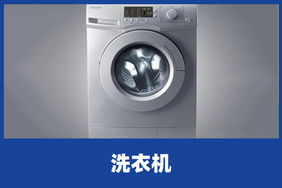 洗衣机地漏反水