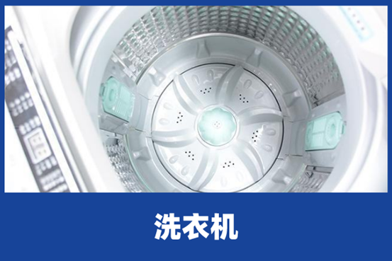 洗衣机故障代码e4