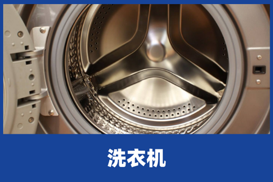 洗衣机有异响