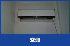 分体式空调内机漏水什么原因？