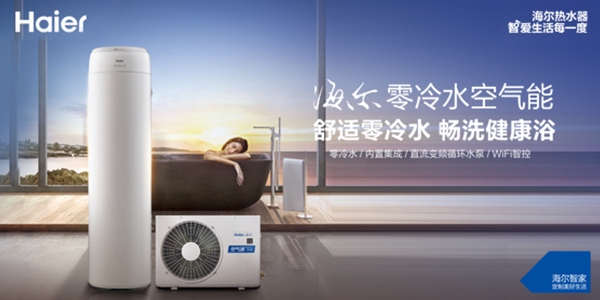 海尔空调遥控器丢失了怎么办
