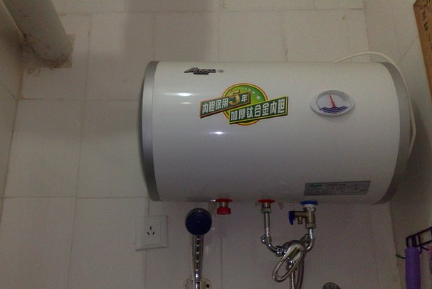热水器
