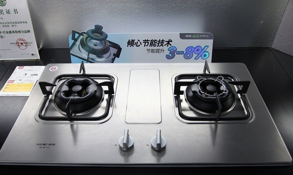 燃气灶自动熄火